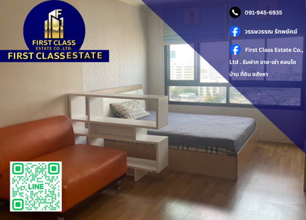 รูปภาพ Condo For Rent Lumpini Place Pinklao 2