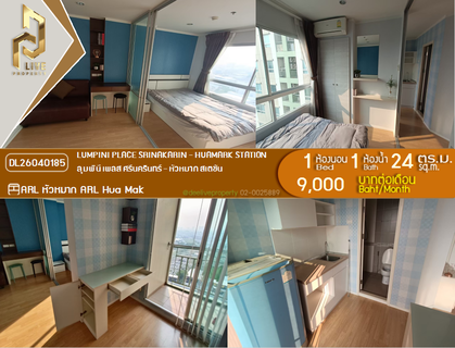 รูปภาพ DL26040185 Condo for rent, Lumpini Place Srinakarin - Huamark Station near ARL Hua Mak, ready to move in, call urgently 0638692663 LineID @257sxzzu