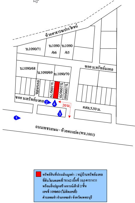 picture HOME 67 Sq.w. Cha-Am Petchburi for 1.5M - 8/12