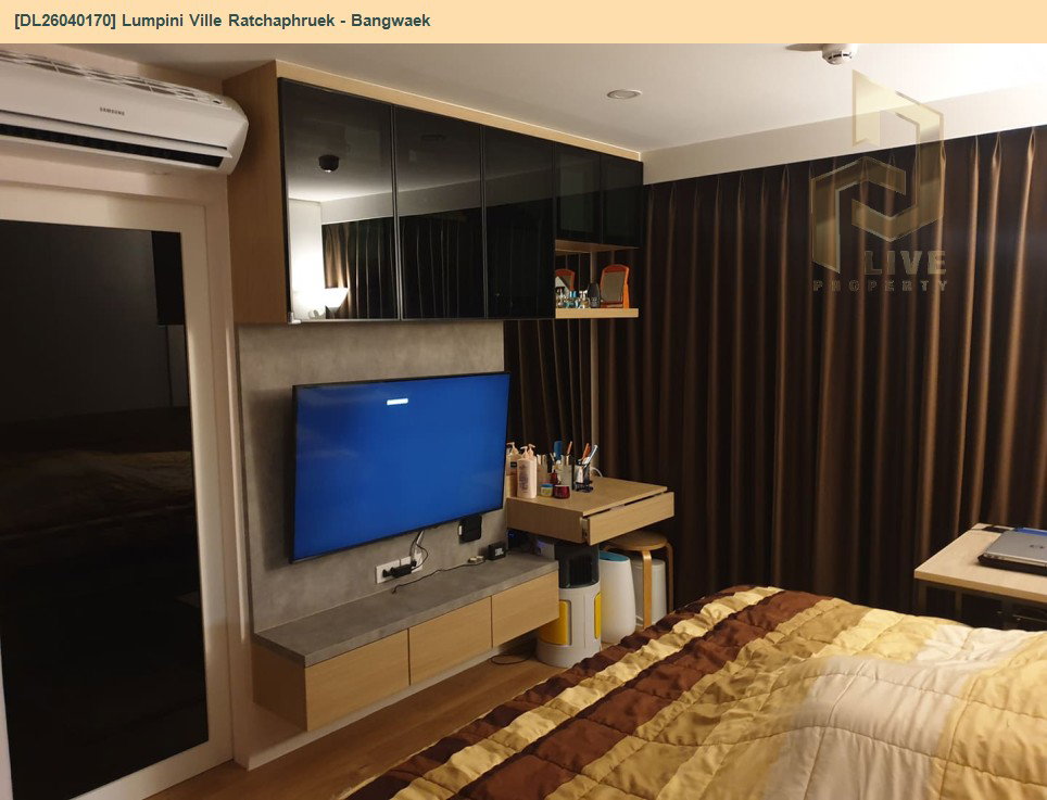 รูป DL26040170 ให้เช่าคอนโด ลุมพินี วิลล์ ราชพฤกษ์ - บางแวก (Lumpini Ville Ratchaphruek - Bangwaek) ใกล้ MRT เพชรเกษม 48 พร้อมเข้าอยู่ โทรด่วน 0653619502 LineID @897iyzll - รูปที่ 5/6
