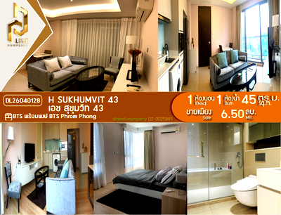 Condos for sale : DL26040128 Condo for sale, H Sukhumvit 43 near BTS Phrom Phong, ready to move in, call urgently 0653619502 LineID @952jdxxk