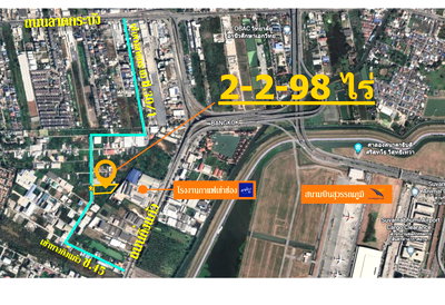 Land for sale Anya Thani Industrial Estate (Gemopolis) : Land For Sale (2.75 Rais) Near Suvarnabhumi Airport (Soi King Kaew 45)