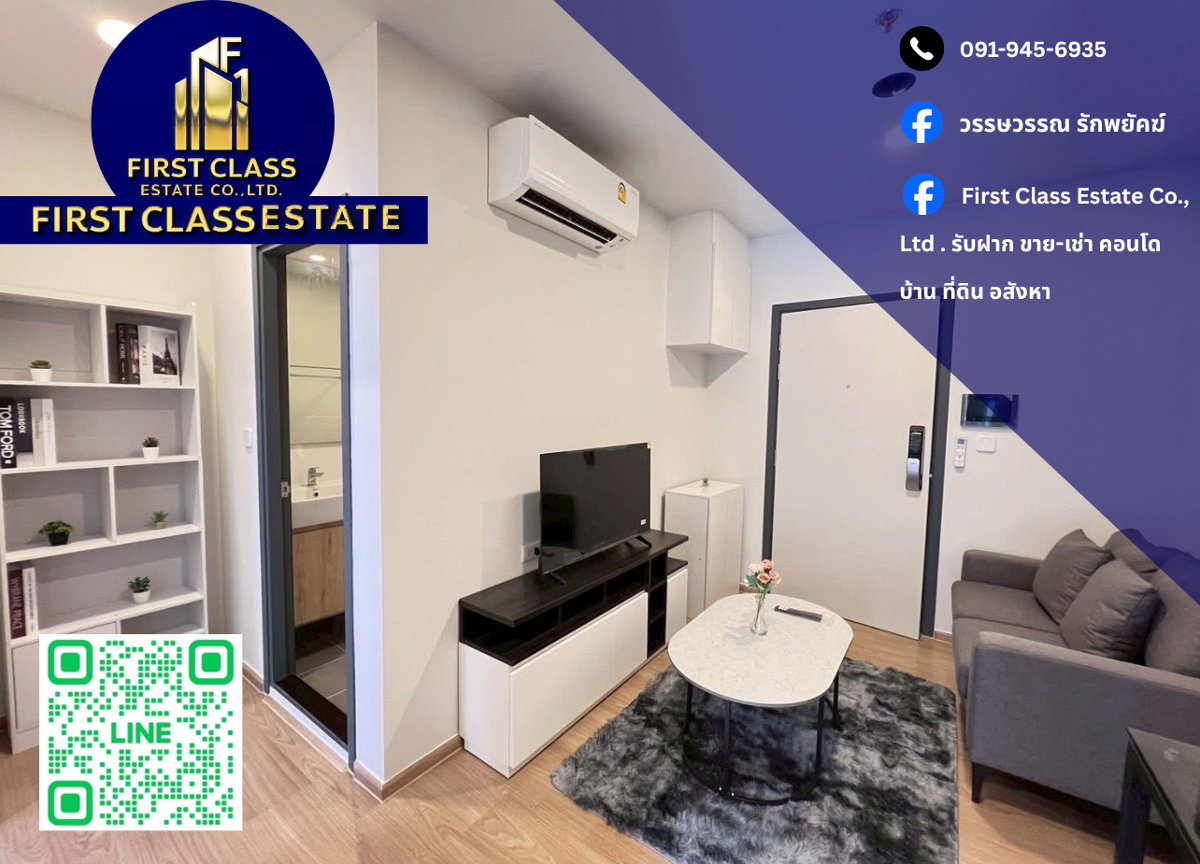 picture ✨ Condo For Rent Chewathai Pinklao ✨ - 1/7
