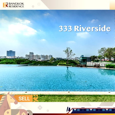 ขายคอนโด : 🌇 ขายคอนโด 333 Riverside ราคาดี ทิศเหนือ วิวแม่น้ำเจ้าพระยา ใกล้ MRT บางโพ