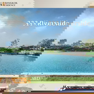 🌇 ขายคอนโด 333 Riverside ราคาดี ทิศเหนือ วิวแม่น้ำเจ้าพระยา ใกล้ MRT บางโพ