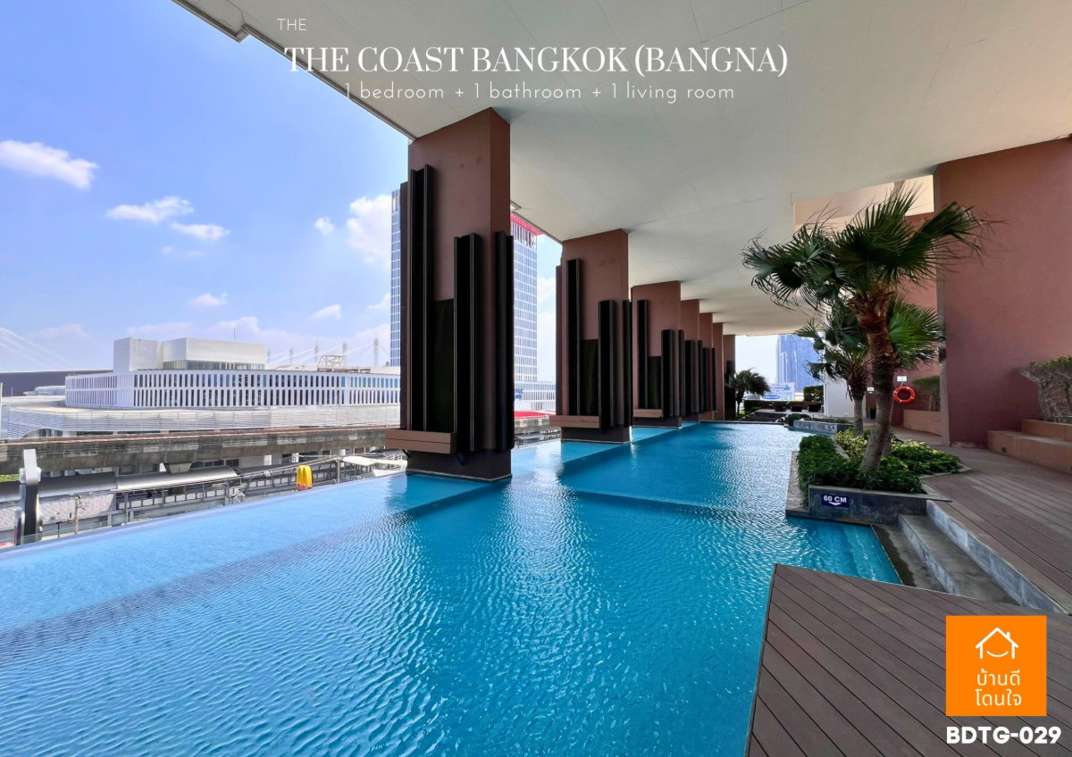 รูป ขายคอนโด เดอะโคสต์บางนา (The Coast Bangna) ห้องใหญ่ 45 ตร.ม. ใกล้ BTS บางนา - รูปที่ 8/11