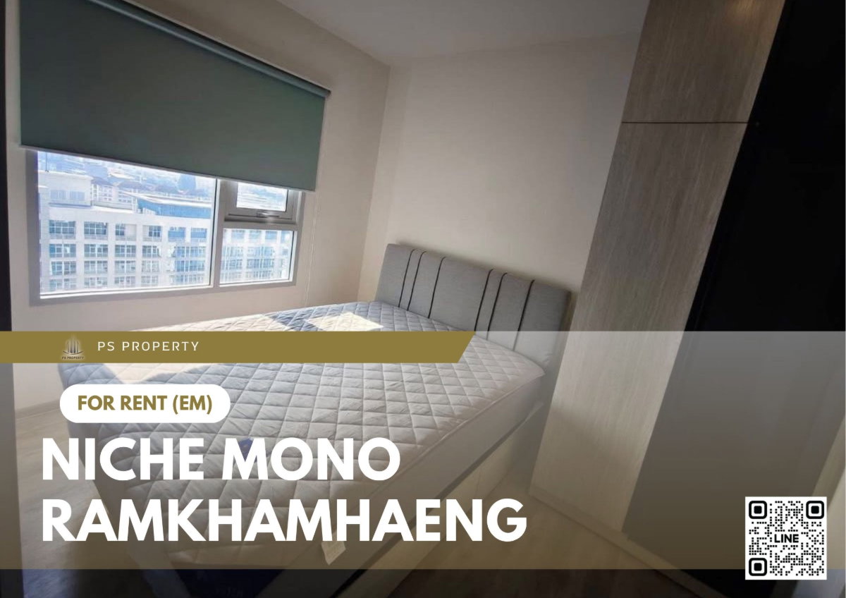 รูป ให้เช่า ✨ Niche Mono Ramkhamhaeng ✨ เฟอร์นิเจอร์ และ เครื่องใช้ไฟฟ้าครบ ใกล้ The Mall บางกะปิ - รูปที่ 1/12