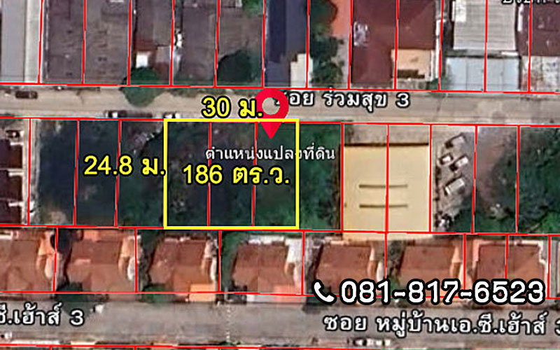 picture Land for sale Lam Luk Ka Pathum Thani - 2/3