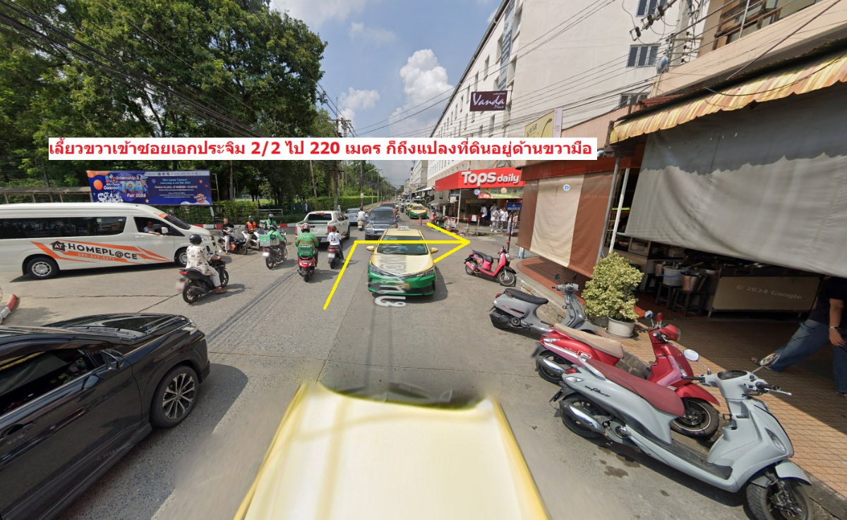 รูป ที่ดินเปล่า ทำเลดี ถมแล้ว หน้ามหาวิทยาลังรังสิต เนื้อที่ 250 ตารางวา ตำบลหลักหก อำเภอเมืองปทุมธานี จังหวัดปทุมธานี    - รูปที่ 8/11