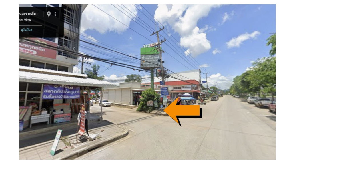 รูป ขายที่ดินพร้อมสวน  อ.ปากช่อง จ.โคราช (5 ไร่ 2 งาน) หลัง Big C ปากช่อง-เขาใหญ่ - รูปที่ 5/24