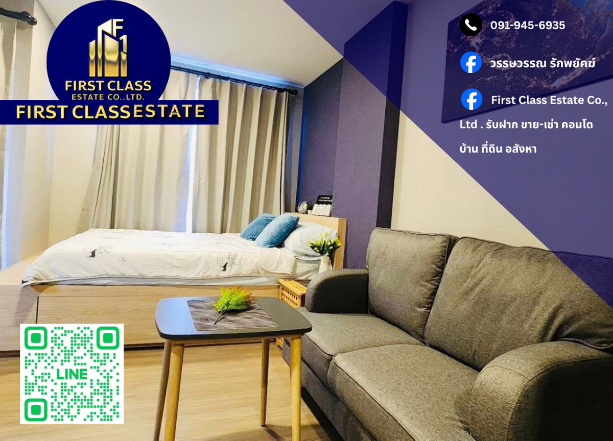 picture ❣️ Condo For Rent THE MUVE Bangna ❣️ - 1/7