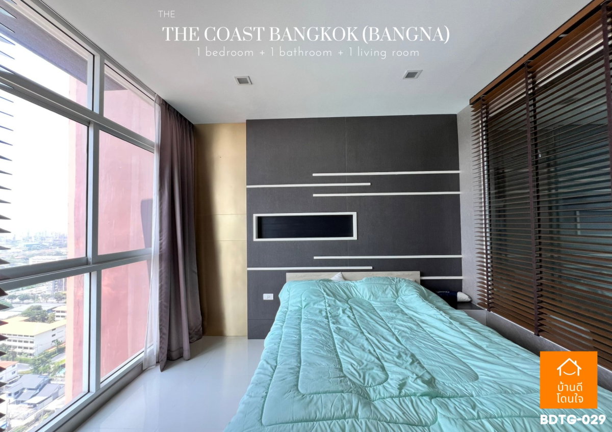 รูป ขายคอนโด เดอะโคสต์บางนา (The Coast Bangna) ห้องใหญ่ 45 ตร.ม. ใกล้ BTS บางนา - รูปที่ 1/11