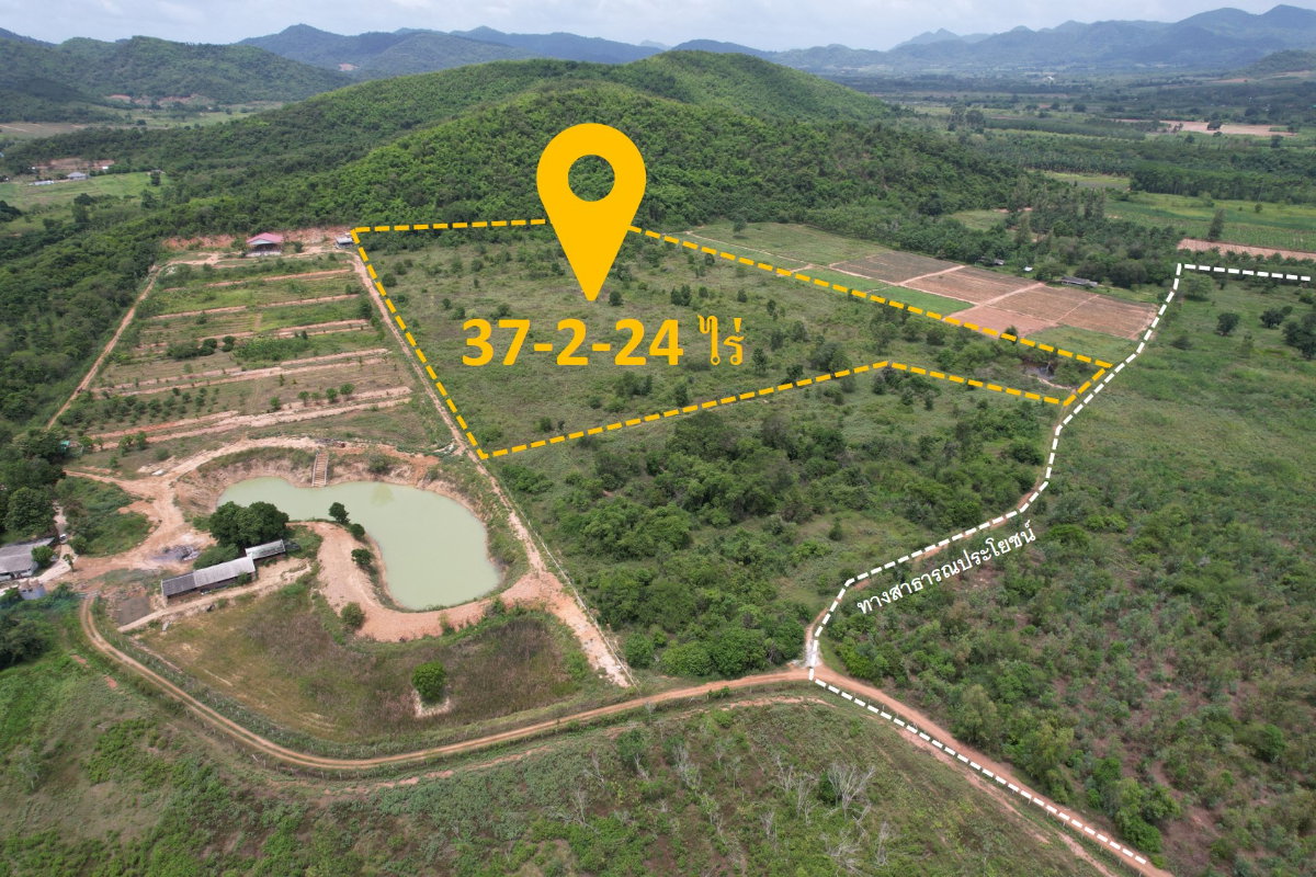 รูป ขายที่ดิน 38 ไร่ วิวสวย ติดเขา ต.หนองพลับ อ.หัวหิน (2,500 บาท/ตรว.) - รูปที่ 1/5