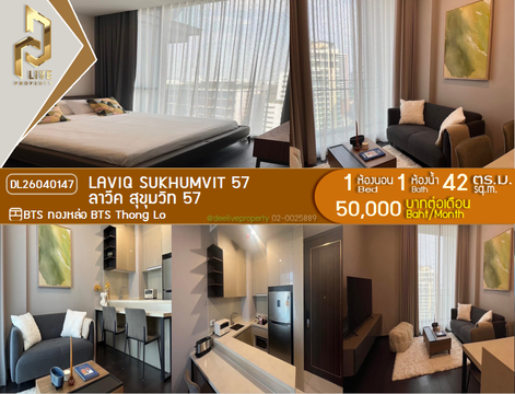 DL26040147 Condo for rent, LAVIQ Sukhumvit 57 near BTS Thong Lo, ready to move in, call urgently 0653619502 LineID @897iyzll