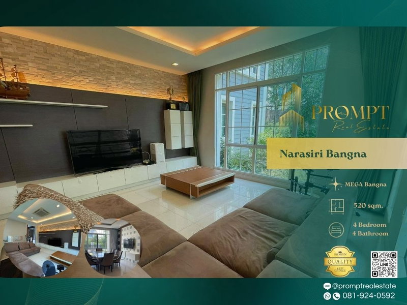 ขายบ้านเดี่ยว : MN04349 - Narasiri Bangna : MegaBangna 
