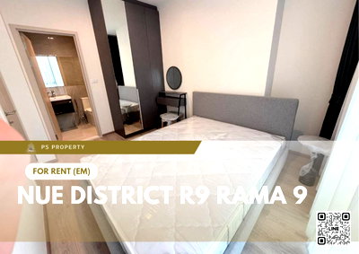 คอนโดให้เช่า : ให้เช่า ✨ Nue District R9 Rama 9 ✨ เฟอร์นิเจอร์ และ เครื่องใช้ไฟฟ้าครบ ใกล้ MRT พระราม 9