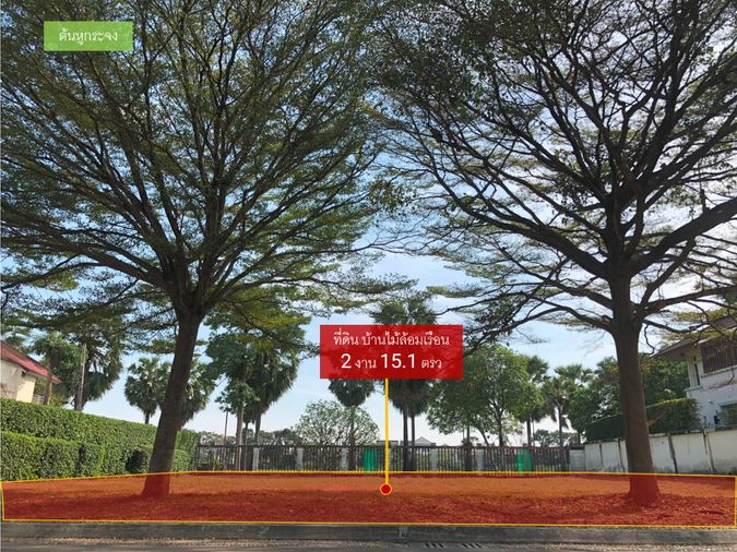 Land for sale, 215 sq wah, Promphan Park