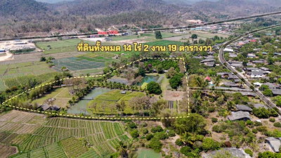 ที่ดิน เชียงดาว เชียงใหม่ : ขายที่ดินเชียงดาวพร้อมกิจการ ที่ดินตั้งอยู่ท่ามกลางหุบเขามีน้ำล้อมรอบติดลำธาร ไร่ละ 1.6 ล้าน ใกล้แหล่งท่องเที่ยว