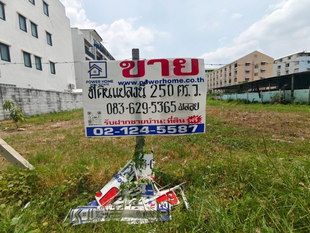 รูป ที่ดินเปล่า ทำเลดี ถมแล้ว หน้ามหาวิทยาลังรังสิต เนื้อที่ 250 ตารางวา ตำบลหลักหก อำเภอเมืองปทุมธานี จังหวัดปทุมธานี    - รูปที่ 6/11