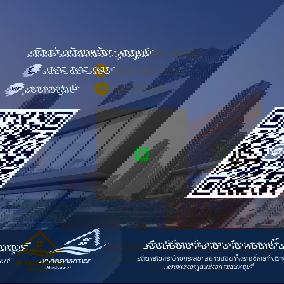 รูป ให้เช่า City Home Condominium Rattanathibet 1 ห้องนอน 30 ตร.ม. แต่งสวยพร้อมอยู่ - รูปที่ 7/7