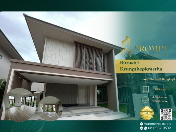 AB05674 - Burasiri Krungthepkreetha : KrungthepKreetha