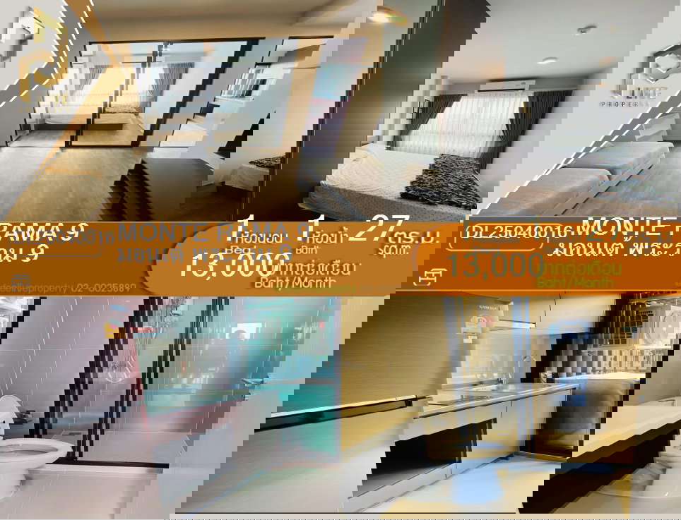 รูป MDL25040016 ให้เช่าคอนโด มอนเต้ พระราม 9 (MONTE RAMA 9) ใกล้รถไฟฟ้าสายสีส้ม พร้อมเข้าอยู่ โทรด่วน 0653619502 LineID @897iyzll - รูปที่ 1/5