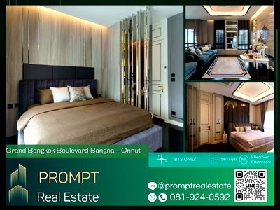 บ้านเดี่ยว กรุงเทพมหานคร : GH01205 - Grand Bangkok Boulevard Bangna - Onnut : BTS Onnut
