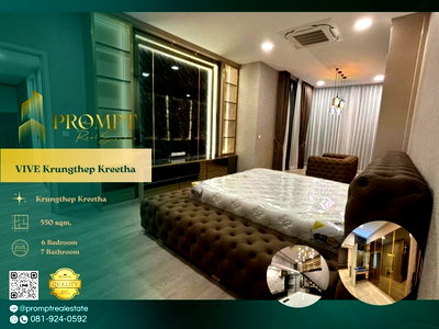 บ้านเดี่ยว กรุงเทพมหานคร : UV01768 - VIVE Krungthep Kreetha : KrungthepKreetha