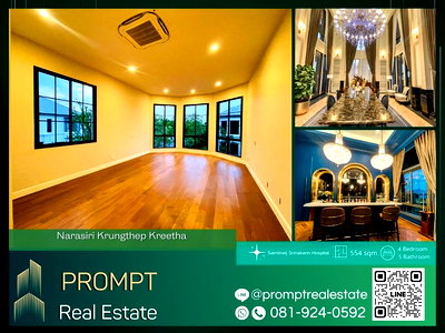 บ้านเดี่ยว กรุงเทพมหานคร : MN04498 - Narasiri Krungthep Kreetha : KrungthepKreetha 