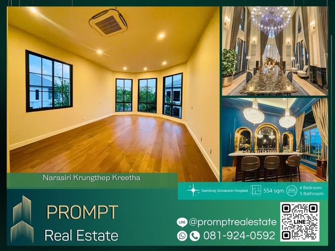 MN04498 - Narasiri Krungthep Kreetha : KrungthepKreetha