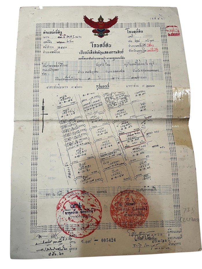 รูป 📣ขายที่ดินพุทธมณฑล เจ้าของขายเอง 1 ไร่ 2 งาน 37 ตร.ว. (ที่ดินถมแล้ว เจ้าของขายเอง) - รูปที่ 1/3