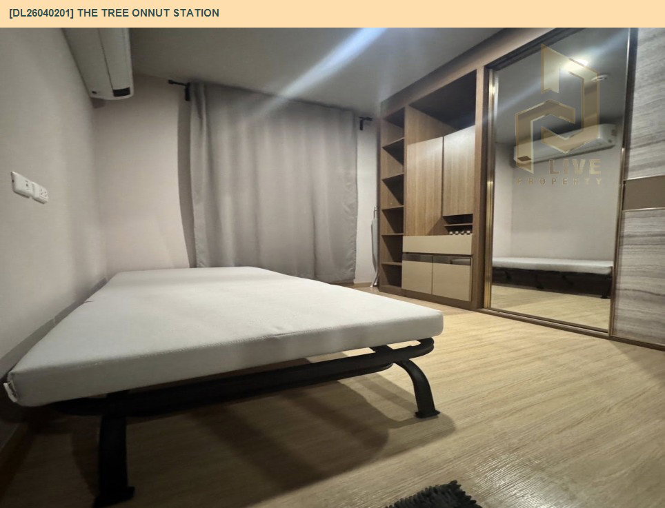 รูป DL26040201 ให้เช่าคอนโด เดอะ ทรี อ่อนนุช สเตชั่น (The Tree Onnut Station) ใกล้ BTS อ่อนนุช พร้อมเข้าอยู่ โทรด่วน 0800343450 LineID @655ebbvc - รูปที่ 5/5