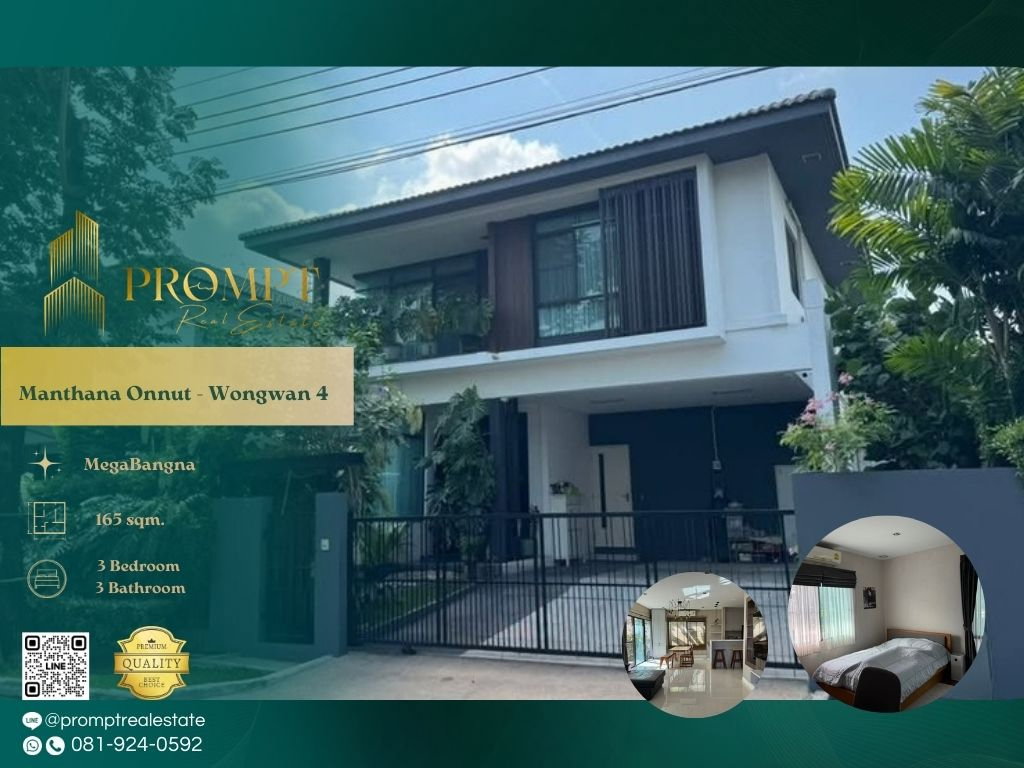 picture MN05028 - Manthana Onnut - Wongwan 4 - 1/9