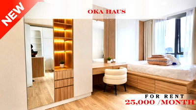 Condos for rent : 🍀🍀 Minimal Room 🍀 For Rent 📌 Oka Haus Sukhumvit 36 (Line: @rent2022) | Near BTS Thonglor  ✨ Ready to move in! ✨ 📌 Ref Code: A11103