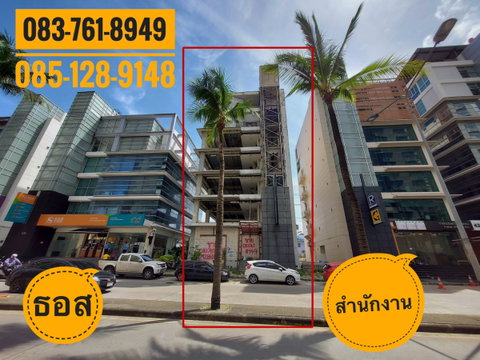 Sale! 7-storey office building, Prime location, located on Bond Street Road, Muang Thong Thani, next to Government Housing Bank