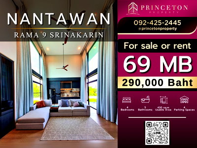 Houses for sale Krungthep Kreetha Road : Nantawan Rama 9-Srinakarin  Next to Wellington School,  Corner plot, Main road 148.8 square wah