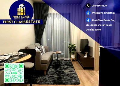 Condos for rent Petchburi Road Bangkok : Condo For Rent Nue District R9 Rama 9