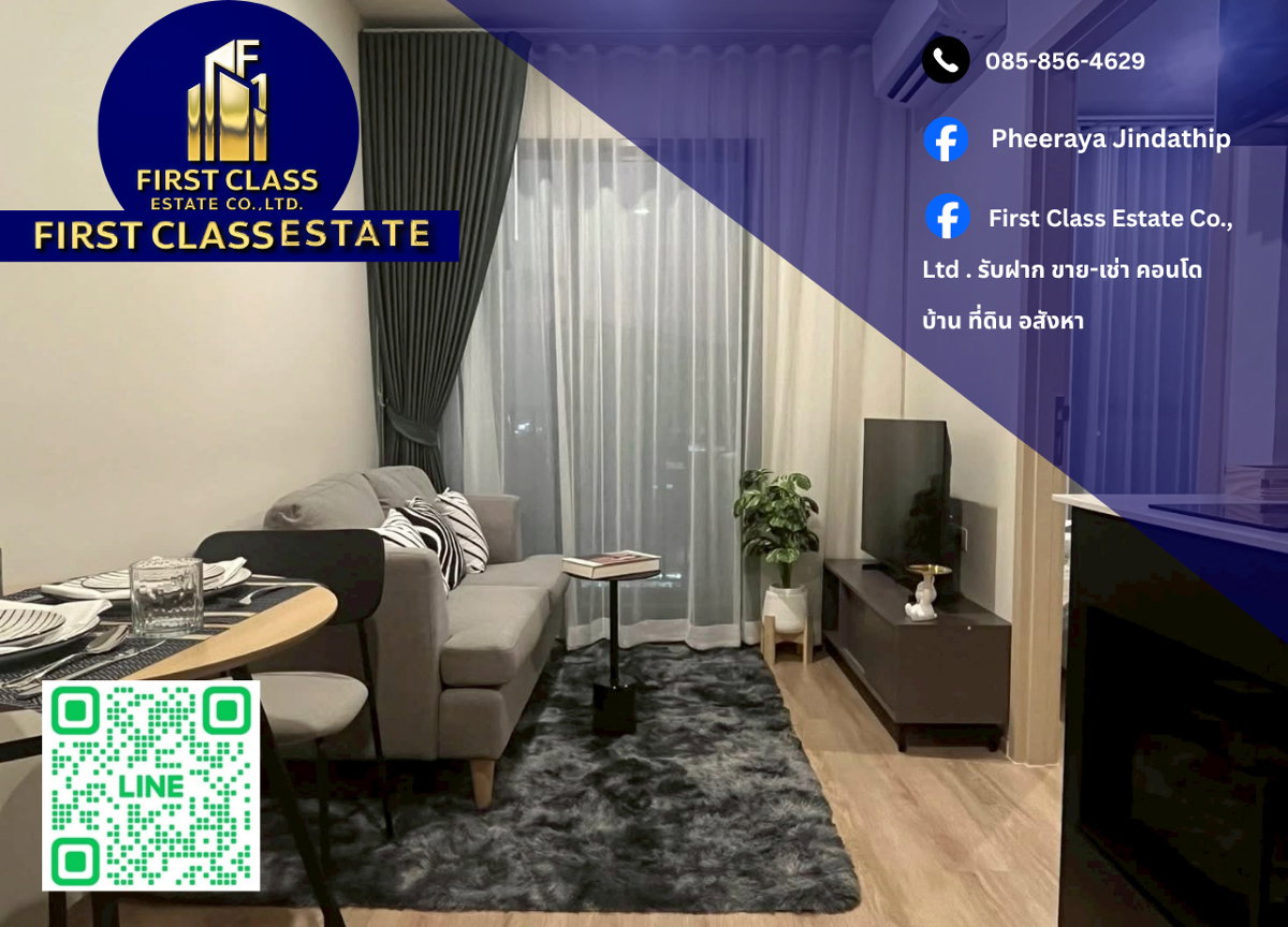 รูป คอนโดใหม่ ฟีลดี ใกล้ทุกไลฟ์สไตล์ ต้อง Nue District R9 เท่านั้น - รูปที่ 1/10