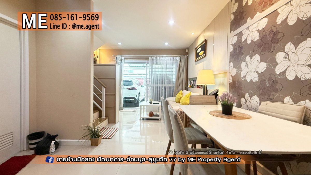 รูป ขายด่วน! ทาวน์เฮ้าส์ วิลเลตไลท์ พัฒนาการ 38 สภาพดี พร้อมอยู่ ราคาพิเศษ เดินทางเพียง 15 นาที ถึงทองหล่อ โทร 064-954-9619 (TF58-17) - รูปที่ 8/22