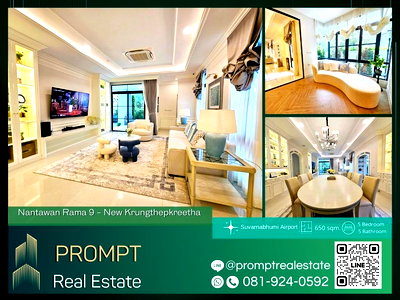 บ้านเดี่ยว กรุงเทพมหานคร : MN04497 - Nantawan Rama 9 - New Krungthepkreetha :  KrungthepKreetha 