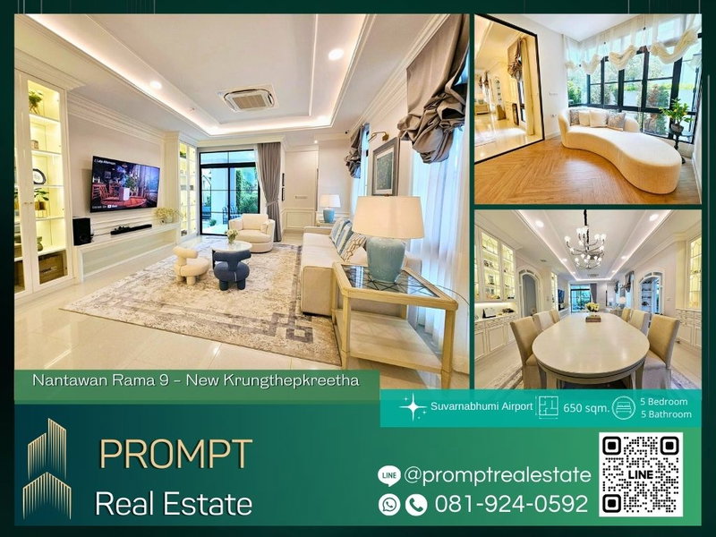 Houses for sale : MN04497 - Nantawan Rama 9 - New Krungthepkreetha :  KrungthepKreetha 