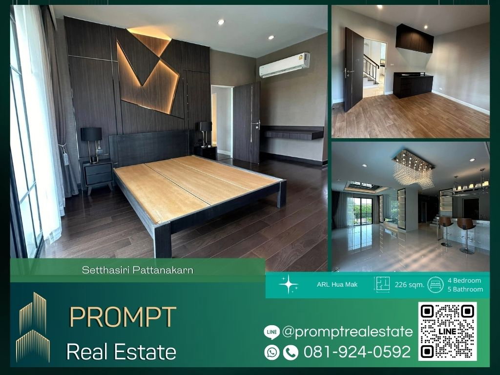 picture ST13134 - Setthasiri Pattanakarn : ARL Hua Mak - 7/15