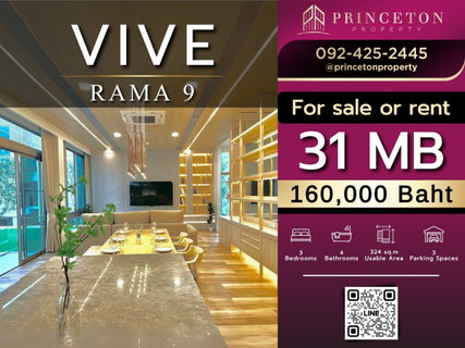 รูปภาพ VIVE Rama 9 – Luxurious 3-Story Home in Modern Japanese Design