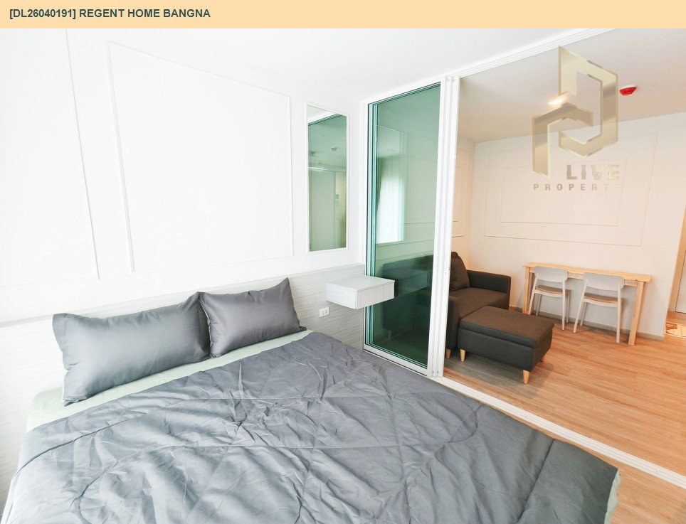 รูป DL26040191 ให้เช่าคอนโด รีเจ้นท์ โฮม บางนา (Regent home bangna) ใกล้ BTS บางนา พร้อมเข้าอยู่ โทรด่วน 0656133286 LineID @534wlwof - รูปที่ 5/6