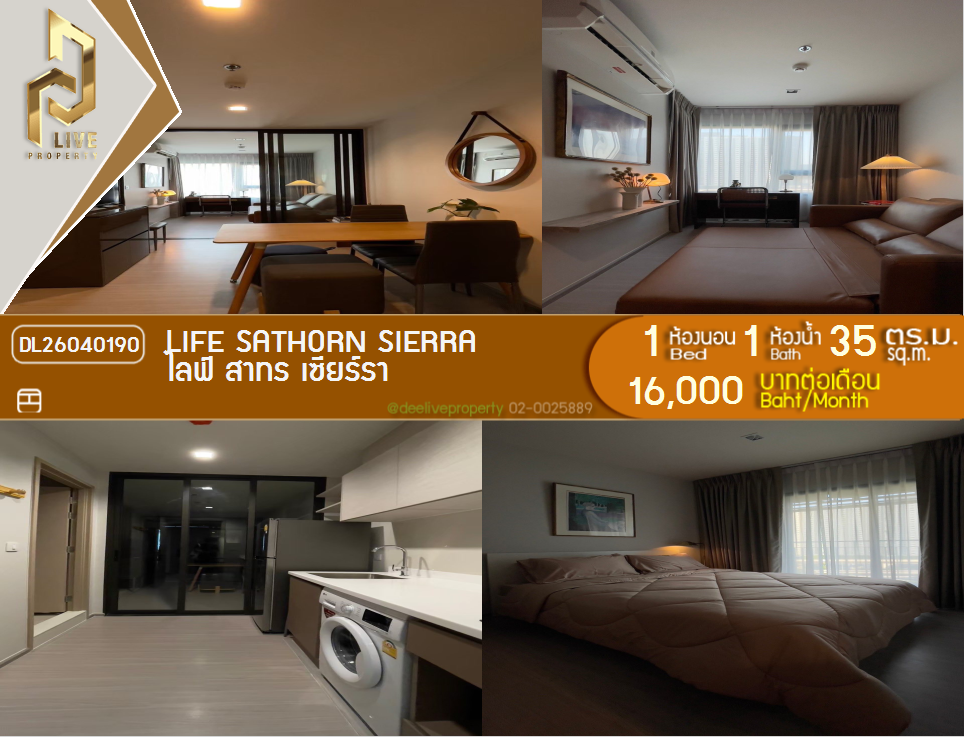 รูป DL26040190 ให้เช่าคอนโด ไลฟ์ สาทร เซียร์รา (Life Sathorn Sierra) ใกล้ BTS ตลาดพลู พร้อมเข้าอยู่ โทรด่วน 0656133286 LineID @534wlwof - รูปที่ 1/5