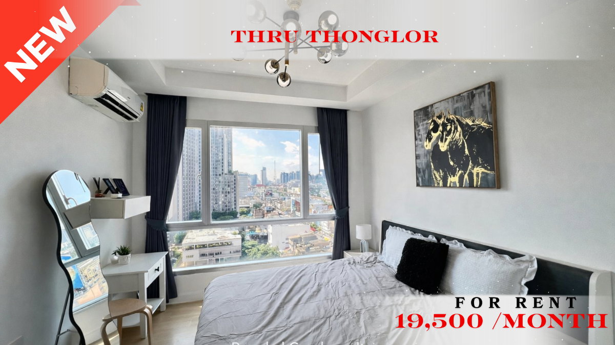 รูป 🍀🍀Cozy room 🌸🌼ให้เช่า📌 ทรู ทองหล่อ (Line:@rent2022)MRT เพชรบุรี✨พร้อมเข้าอยู่🔖A08916 - รูปที่ 1/12