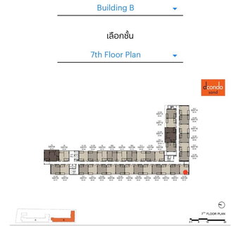 ขาย ราคาพิเศษ 1.39 ลบ. ห้องมุม ดีคอนโด แซนด์