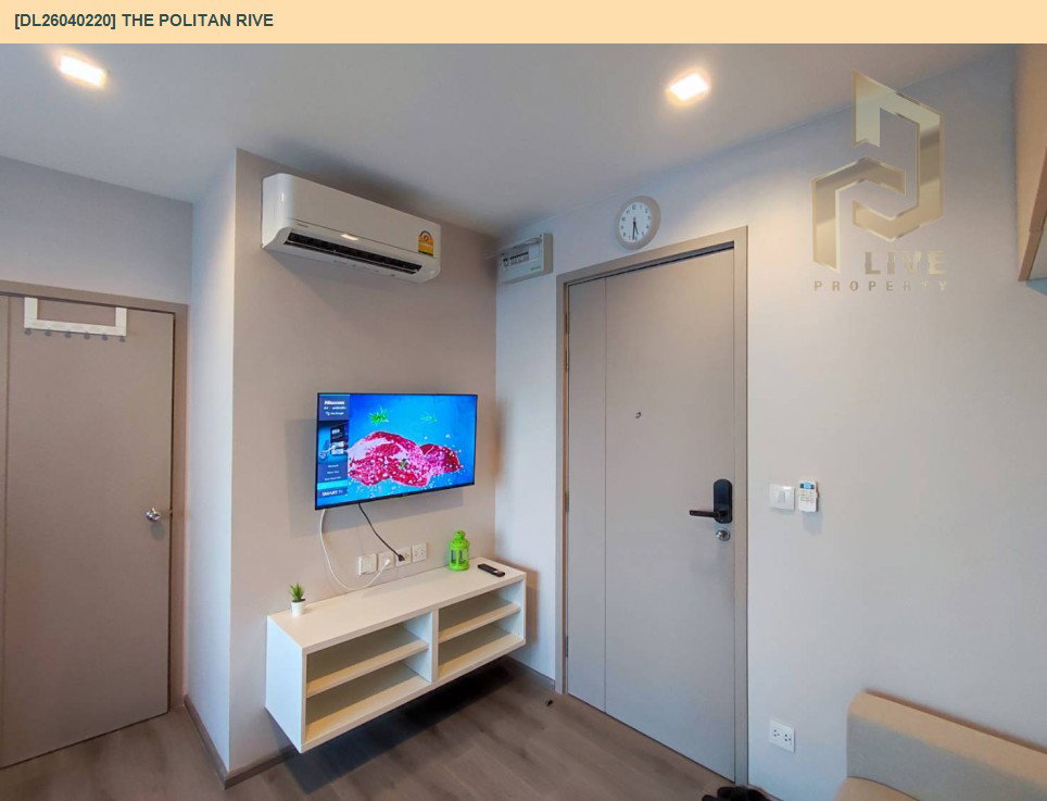 รูป DL26040220 ให้เช่าคอนโด เดอะ โพลิแทน รีฟ (The Politan Rive) ใกล้ MRT พระนั่งเกล้า พร้อมเข้าอยู่ โทรด่วน 0653619502 LineID @897iyzll - รูปที่ 2/6