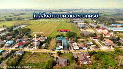 Land for sale Phan Chiang Rai : Land for Sale: Prime Location on Main Road in Phan District, Chiang Rai