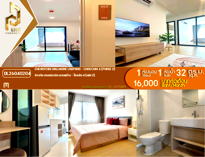 คอนโดให้เช่า : DL26040204 ให้เช่าคอนโด ชีวาทัย ฮอลล์มาร์ค ลาดพร้าว - โชคชัย 4 (เฟส 2) (Chewathai Hallmark Ladprao - Chokchai 4 (Phase 2)) ใกล้ - พร้อมเข้าอยู่ โทรด่วน 0653619502 LineID @897iyzll